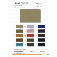 2595-样卡