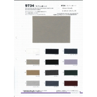9734-样卡